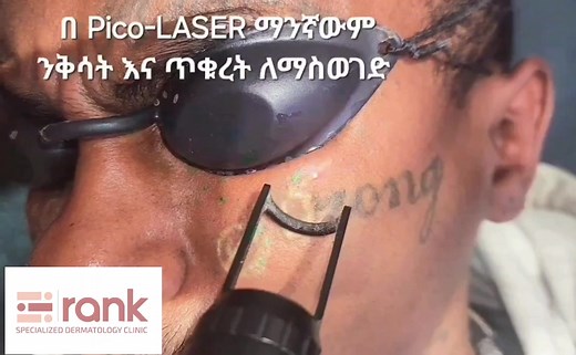 Dr. Annisa Dermatologist on TikTok