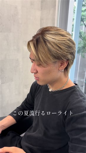 今年の夏はこれでしょ！#ハイライト