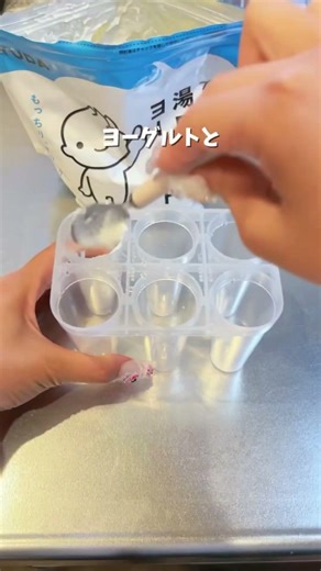 ダイソーまじ便利#アイス手作り#ダイソー