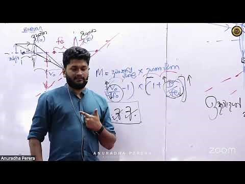 🔴2026 FINAL REVISION DAY 03 | PHYSICS | ANURADHA PERERA