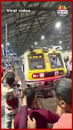 12 वाजता रेल्वेचे हॉर्न वाजवून, नववर्षाचं अनोखं स्वागत | Mumbai Local New Year Celebration 2026