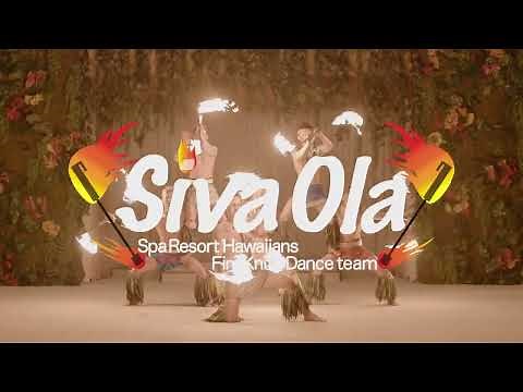 日本で唯一のファイヤーナイフダンスチーム『SivaOla（シバオラ）』