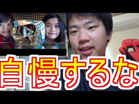 キッズラインの登録者1000万人突破！ダイヤモンド盾は相応しくない。(キッズライン 日本初のYouTuber Youtube再生ボタン ダイヤモンド再生ボタン ダイヤモンドクリエイター 炎上)