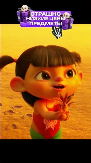 Он просто хотел играть😢 😢shorts #фильмы #мультфильм #сериалы #мультик #мульт #мультсериал #фильм