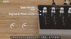 Audient iD44 控制台级别话放重现经典模拟！