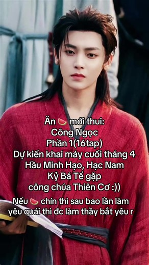 🍉 thui, nhưng nghe nói chủ 🍉 này đưa tin khá ok, nữ 9 thì chưa hẵn đúng, nhưng thật sự vậy thì hông chừng vừa có cc vừa vào đoàn😵‍💫😵‍💫#hauminhhao #hacnam