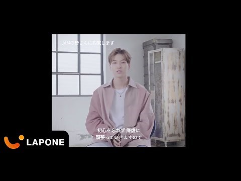 JO1｜スペシャルインタビュー映像