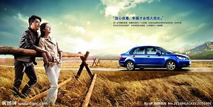 cdr教程入门cdr基础教程cdrx4教程 汽车广告