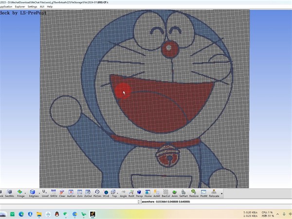 Python图像识别生成LS-DYNA有限元网格