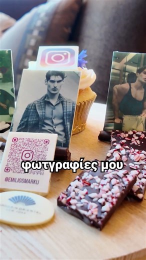 ΜΟΥ ΚΑΝΑΝΕ ΤΟ ΠΙΟ ΩΡΑΙΟ ΔΩΡΟ ΣΤΗΝ ΝΕΑ ΥΟΡΚΗ