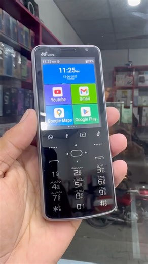 Qmobile 4G Ultra With Touch Display and touch keypad #qmobile4G #qmobile #myqx #qswitch #unboxing