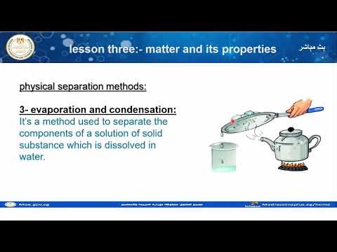 Science Prep1 Unit 1 Lesson 3 Matter And Its Properties First Term 2025 2026