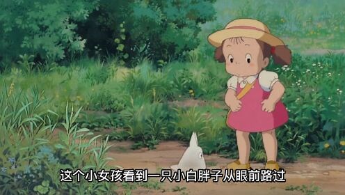 精灵旅社吸血鬼伯爵_龙猫