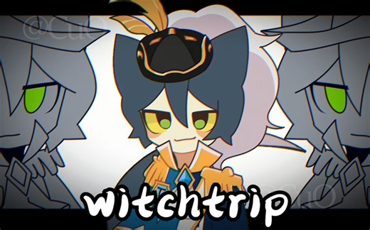 【猫和老鼠/剑客汤姆meme】witchtrip