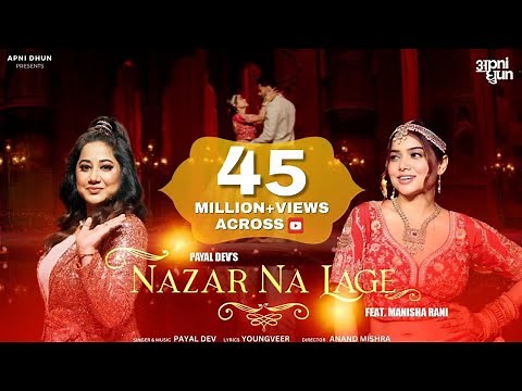Nazar Na Lage Official Video | Payal Dev ft. Manisha Rani | Youngveer | Aditya Dev | Wedding Song