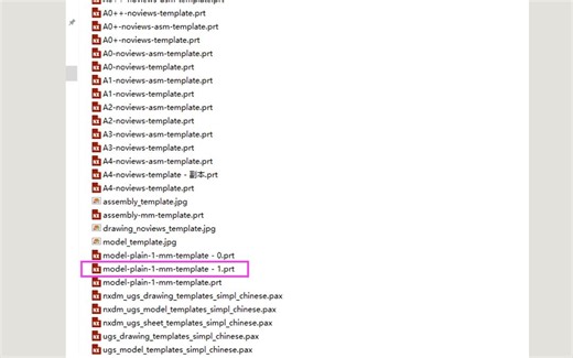 UGNX修改实体颜色超强方法