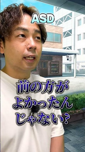 発達障害の喋り方【定形発達 vs ADHD vs ASD】 #shorts