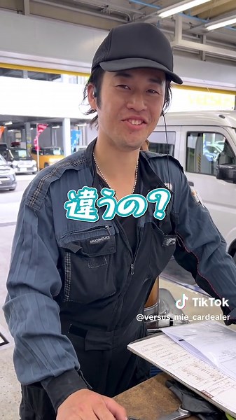 新人整備士の基本的な仕事と役割