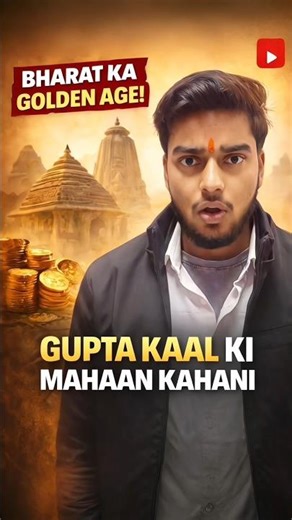 Gupta Kaal: Jab Bharat Duniya Ka Superpower Tha👑#shorts #breakingindia