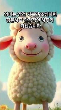 오늘의 운세 25 12 20 #운세 #준비 #미래 #쥐띠 #소띠 #호랑이띠 #토끼띠 #용띠 #뱀띠 #말띠 #양띠 #원숭이띠 #닭띠 #개띠 #돼지띠 #쇼츠플레이-r4d