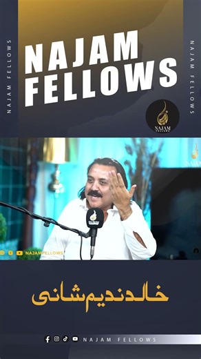 Khalid Nadeem Shani Best Poetry Video