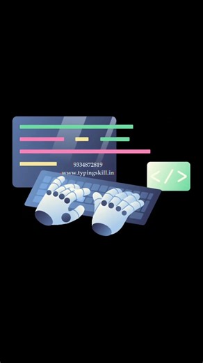 #typingskill
