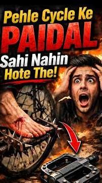 engineering Ne bike cycle Badal Di 🤔 पता है शुरुआत में बाइसिकल के पैडल्स ही नहीं होते थे 🤔 #facts