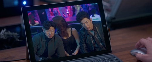 My Dear Guardian E30