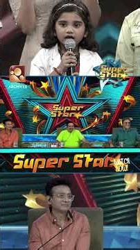 എന്ത് ക്യൂട്ടായാണ് ഇവർ രണ്ടുപേരും പാടുന്നത്!💖💖💖 |SUPER STAR #shorts #amritatvarchives