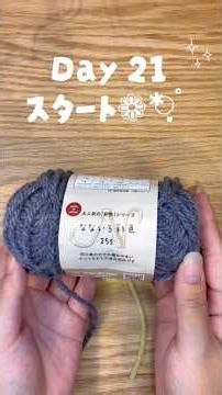 【21日目】子供と作るお花モチーフのブランケット【かぎ針編み】
