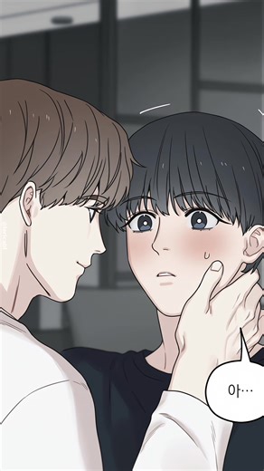 리디북스에서 만나는 해후 BL 만화