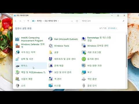 윈도우 11 사용자 이름 변경