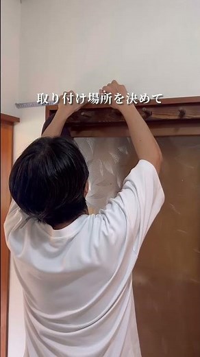 ごちゃごちゃ解消！狭い脱衣所もスッキリ片付く棚【オーダーガラス板.com】
