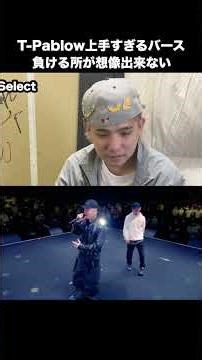 I can't imagine T-Pablow losing.
