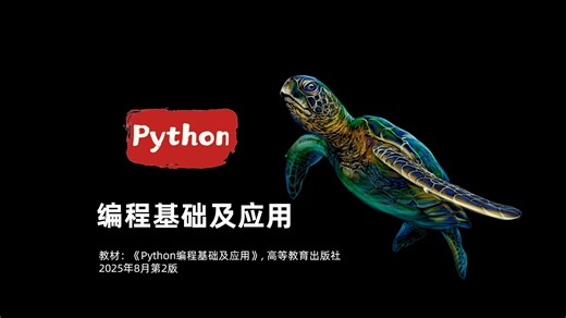 实践 – ECG 信号的频谱分析及数字滤波 - Python编程基础及应用第2版