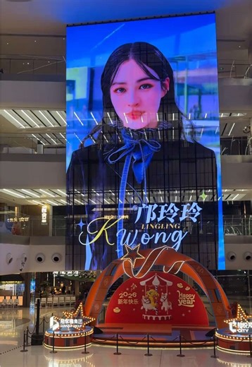 Shanghai's Impressive Super Large Screen Project