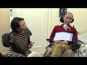 ALSの口文字コミュニケーションのススメ