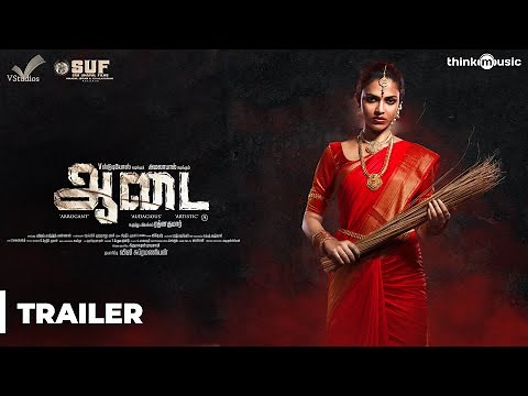 Aadai - Tamil Official Trailer | Amala Paul | Rathnakumar | Pradeep Kumar, Oorka | V Studios
