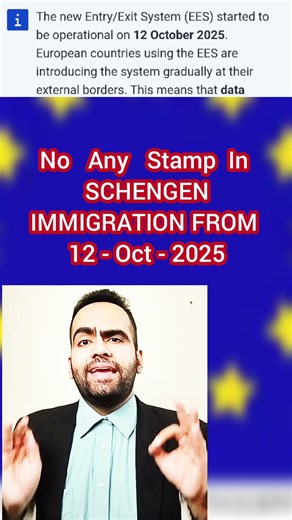 Schengen Immigration Rules Changed in 2025 | Schengen Immigration Stopped Stamp On PASSPORT#2025news