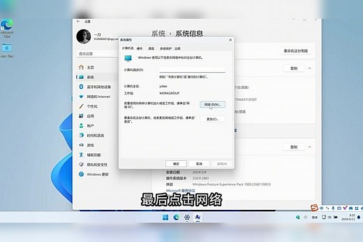win11登录界面有两个账号，Windows出现双重用户登录的解决办法