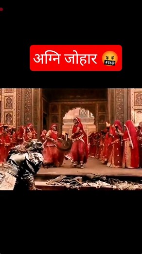 padmawat viral movie shorts video ll Bollywood viral movie shorts video ll #seepictures #seepics