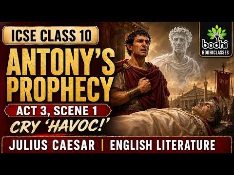 Julius Caesar Act 3 Scene 1 | Antony’s Prophecy | ICSE Class 10 English Literature | Julius Caesar