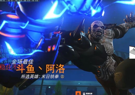 【OW阿洛】单生涯铁拳从零到五百强的上分之路。