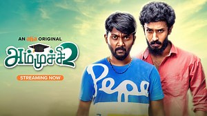 Ammuchi Season 2 Tamil Web Series Online in HD Quality on aha