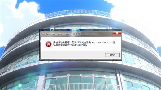 电脑提示api-ms-win-crt-runtime-l1-1-0.dll丢失怎么解决？ 一键修复dll文件