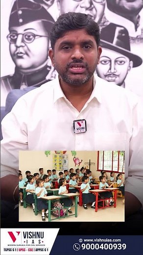 UDISE+ Report 2025 | Key Findings & Education Data Explained | UPSC Current Affairs