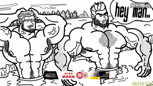 Muscle growth camp made by hussoni