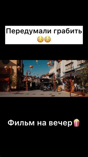 Interesting Movies for the Evening: Heist Films