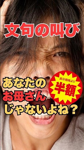 文句ばっかり言ってるけど、これ元気のバロメーター。「シニアあるある」を歌にして生きた証を残したい。続き（フル尺）は下のリンクから、ぜひ最後まで聴いてやってください！#替え歌 #主婦あるある #生きた証