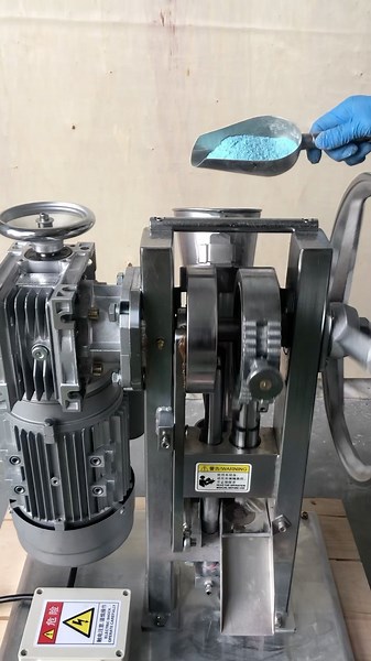 Liniwiang on Instagram: "This machine can help powder molding. Molds of different sizes and patterns can be customized.#machine #tabletingmachine"